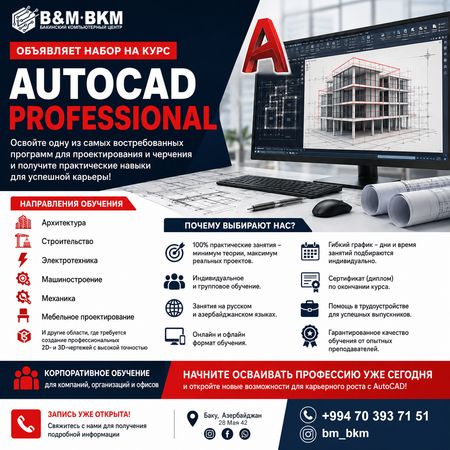Курсы AutoCAD Professional – Bakı – ucuztap.az