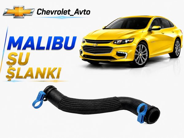 Çevrolet malibu su şlanqi – Bakı – ucuztap.az