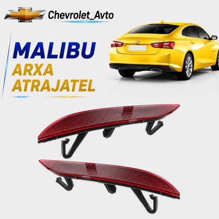 Chevrolet malibu arxa atrajatel – Bakı – ucuztap.az