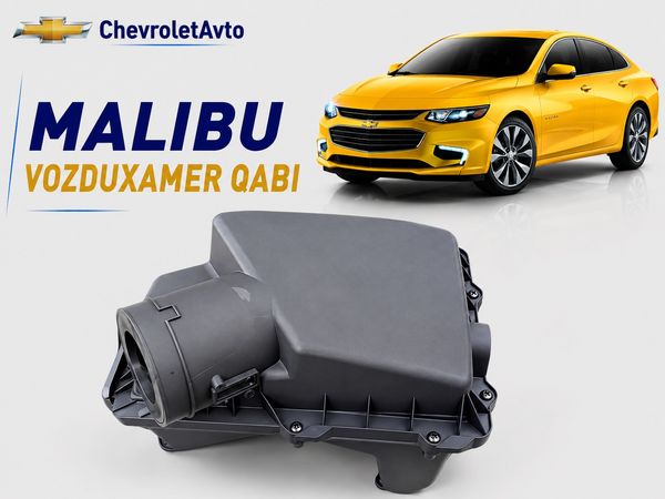Çevrolet malibu vozduxamer qabı – Ehtiyat hissələri – ucuztap.az