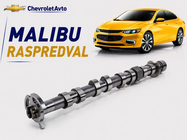 Çevrolet malibu raspredval – Ehtiyat hissələri – ucuztap.az