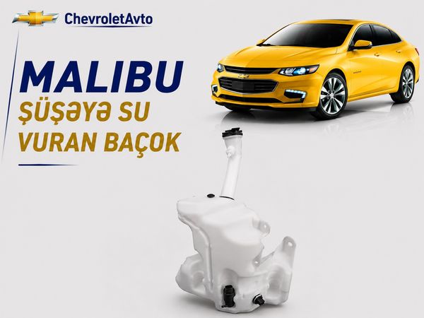 Chevrolet Malibu şüşəyə su vuran baçok – Ehtiyat hissələri – ucuztap.az