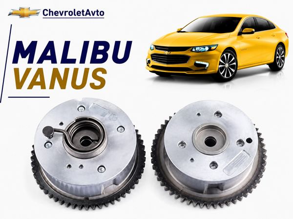 Chevrolet malibu vanus – Ehtiyat hissələri – ucuztap.az