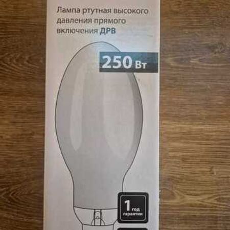 Lampa 250V – Bakı – ucuztap.az