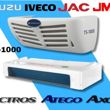 Soyuducu qurğu TS1000 – Bakı – ucuztap.az