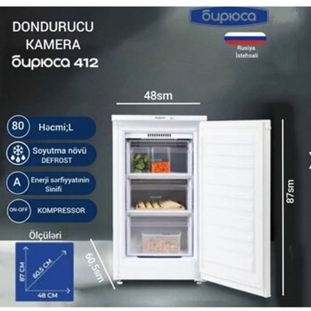 Dondurucu kamera Biryusa 412/ 80 ltir – Bakı – ucuztap.az