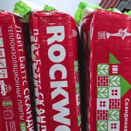 Rockwool daş yunu – Bakı – ucuztap.az