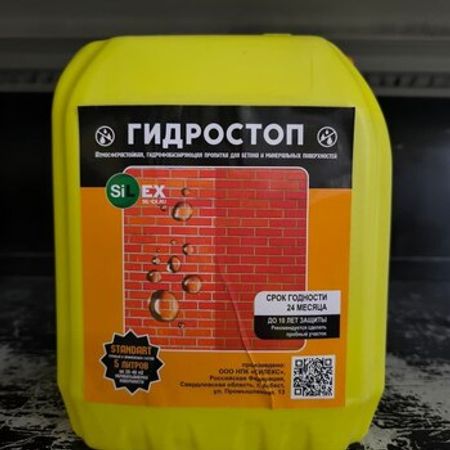Hidrostop izolyasiya məhsulu – Təmir və tikinti – ucuztap.az