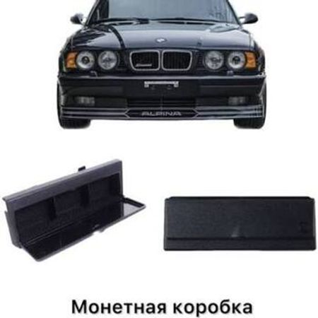 BMW E34 pul qabı – Ehtiyat hissələri – ucuztap.az