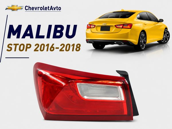 Chevrolet malibu stop 2016-2018 – Bakı – ucuztap.az