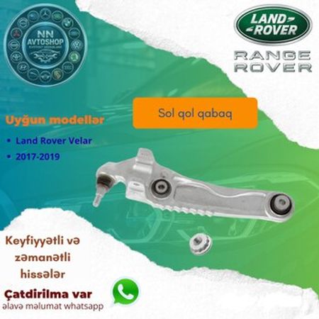 Range Rover Velar 2017-2019 oynaqlı düz qol – Ehtiyat hissələri – ucuztap.az