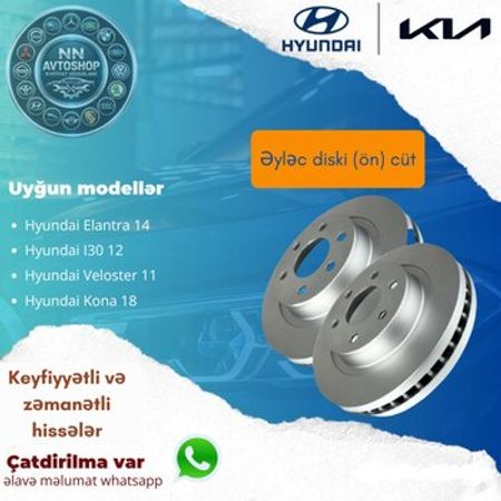 Hyundai Elantra 2011-2015 ön əyləc diski – Ehtiyat hissələri – ucuztap.az