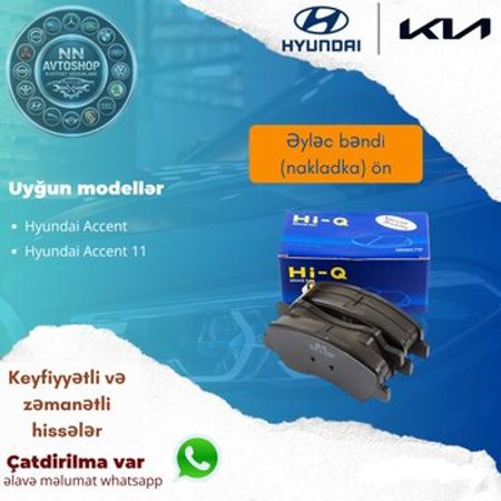 Hyundai Accent 2011-2015 ön əyləc bəndi – Ehtiyat hissələri – ucuztap.az