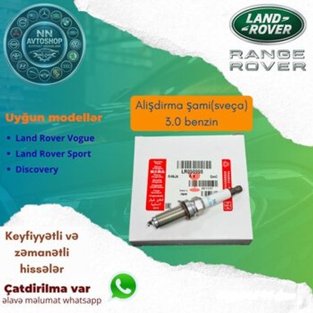 Range Rover Vogue 3.0 5.0 alışdırma şamı – Ehtiyat hissələri – ucuztap.az