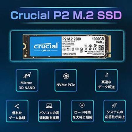 Crucial P2 1TB NVMe M.2 SSD (CT1000P2SSD8) – Bakı – ucuztap.az