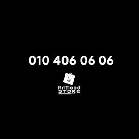 Azercell nömrə – (010) 406-06-06 – Nömrələr və SİM-kartlar – ucuztap.az
