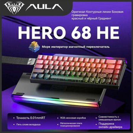 AULA HERO 68 HE Mechanical Gaming Keyboard – Bakı – ucuztap.az