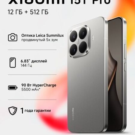 Xiaomi 15T Pro Gray 512GB/12GB – Telefonlar – ucuztap.az