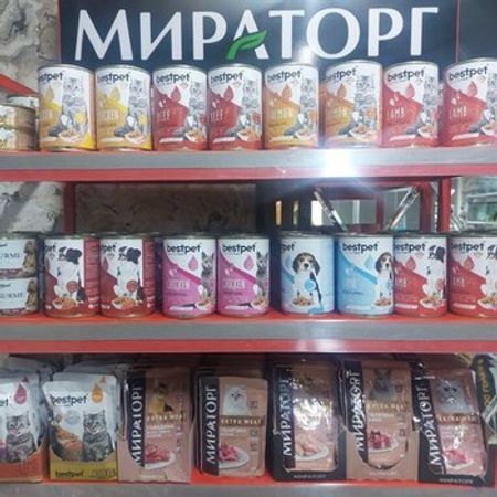 İt və pişik qidaları – Xırdalan – ucuztap.az