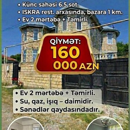 Həyət evi, Qusar ş. – Qusar – ucuztap.az