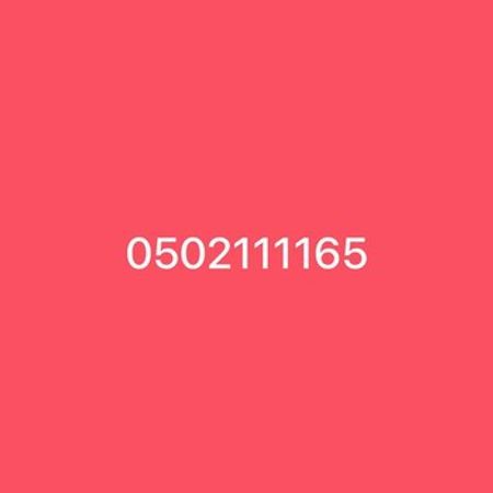 Azercell nömrə – (050) 211-11-65 – Nömrələr və SİM-kartlar – ucuztap.az
