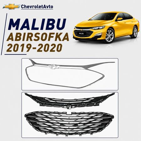 Chevrolet malibu abirsofka 2019-2020 – Ehtiyat hissələri – ucuztap.az
