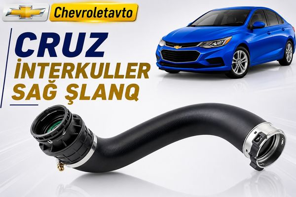 Chevrolet Cruze İnterkuller sağ şlanq – Bakı – ucuztap.az