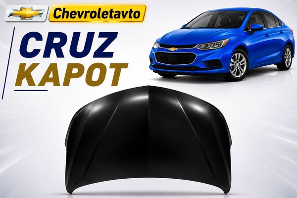 Chevrolet Cruze kapot – Ehtiyat hissələri – ucuztap.az