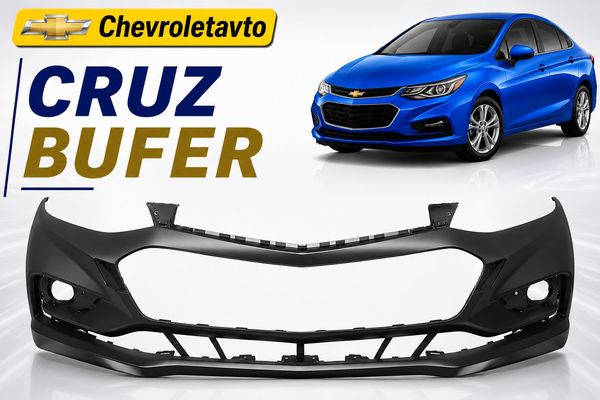Chevrolet cruz Bufer – Ehtiyat hissələri – ucuztap.az