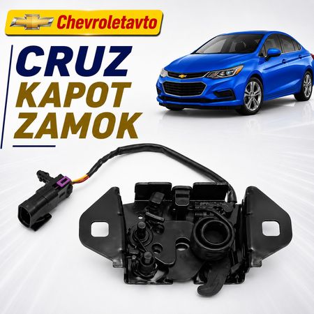 Chevrolet Cruze kapot zamok – Ehtiyat hissələri – ucuztap.az