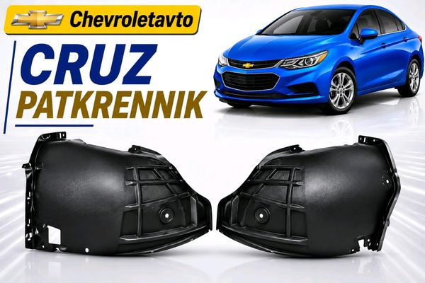 Chevrolet cruze patkrennik – Ehtiyat hissələri – ucuztap.az