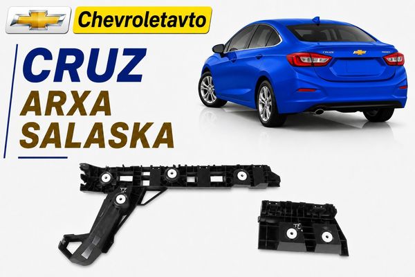 Chevrolet Cruze arxa salaska – Ehtiyat hissələri – ucuztap.az