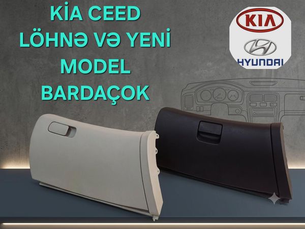 Kia ceed karobkası – Ehtiyat hissələri – ucuztap.az