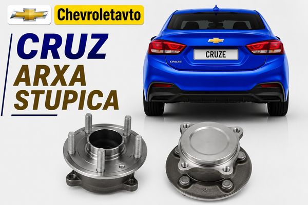 Chevrolet Cruze arxa stupica – Bakı – ucuztap.az