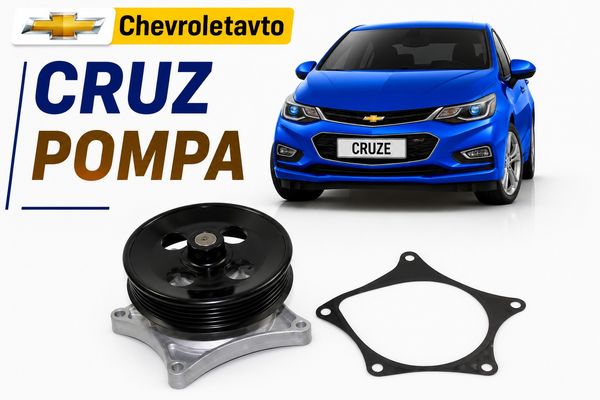 Chevrolet Cruze Pompa – Ehtiyat hissələri – ucuztap.az