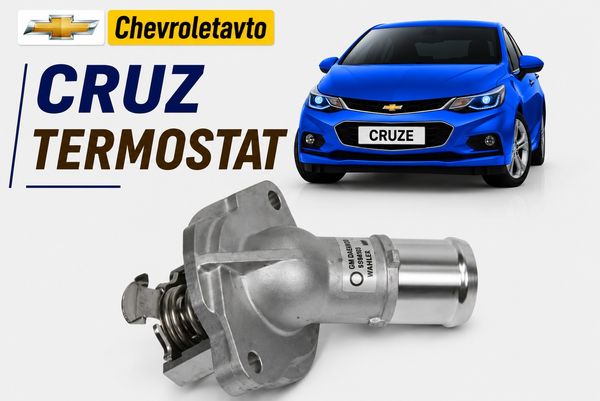 Chevrolet Cruze termostat – Ehtiyat hissələri – ucuztap.az