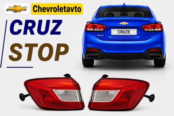 Chevrolet cruze stop – Ehtiyat hissələri – ucuztap.az
