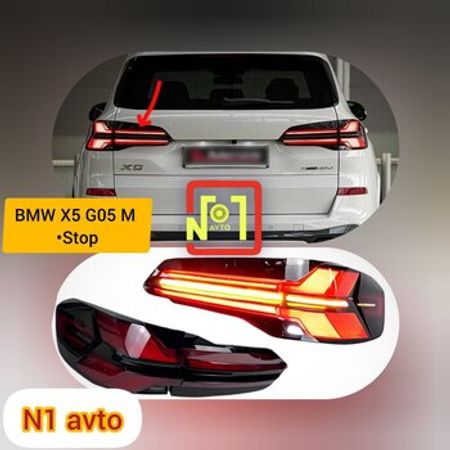 BMW X5 G05 stopları – Ehtiyat hissələri – ucuztap.az