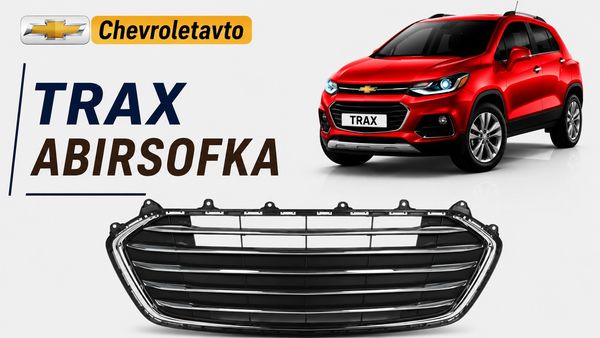 Chevrolet trax abirsofka – Ehtiyat hissələri – ucuztap.az