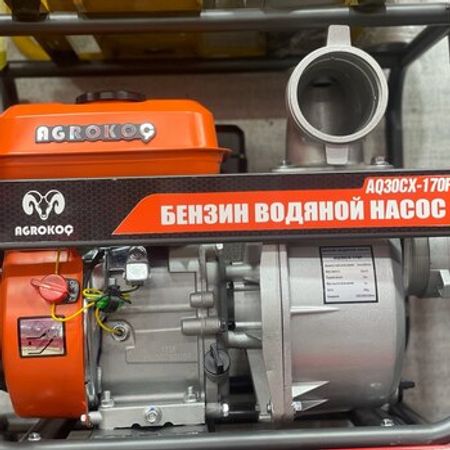 Su nasosu 80lik – Bağ və bostan – ucuztap.az