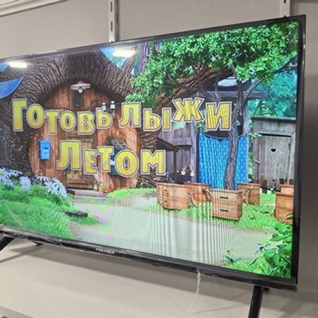 Televizor Premier – Televizor və proektorlar – ucuztap.az