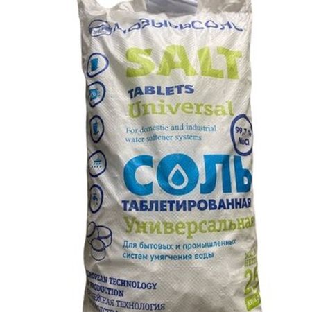 Belarus duzu – Bakı – ucuztap.az