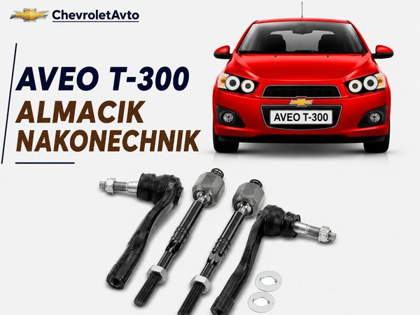 Chevrolet avro almacik nakonechnik – Ehtiyat hissələri – Bakı – ucuztap.az