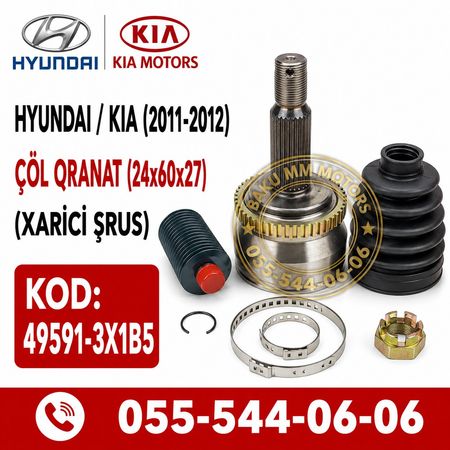Hyundai Elantra Qranat Çöl 2011- 2017 (Dis Sayi 24X60X27) 49591-3X1B5 – Bakı – ucuztap.az