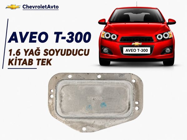 Chevrolet aveo t300 yag soyuducu kitab tek – Ehtiyat hissələri – ucuztap.az