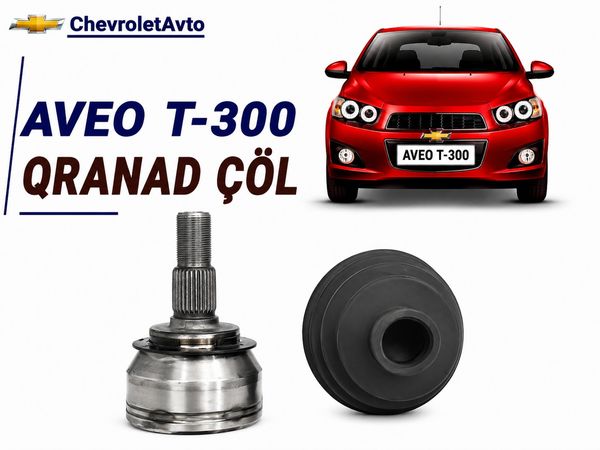 Chevrolet aveo qranad çöl – Bakı – ucuztap.az