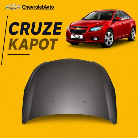 Chevrolet cruze kapof – Bakı – ucuztap.az