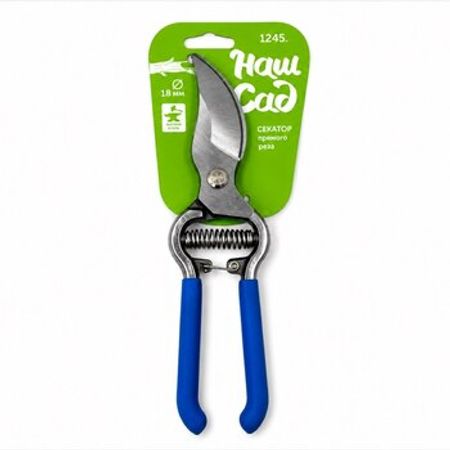 Bağ qayçısı (Наш сад) 8012 - 5m – Bağ və bostan – ucuztap.az