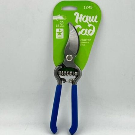 Bağ qayçısı (Наш сад) 8010 - 4m – Bağ və bostan – ucuztap.az