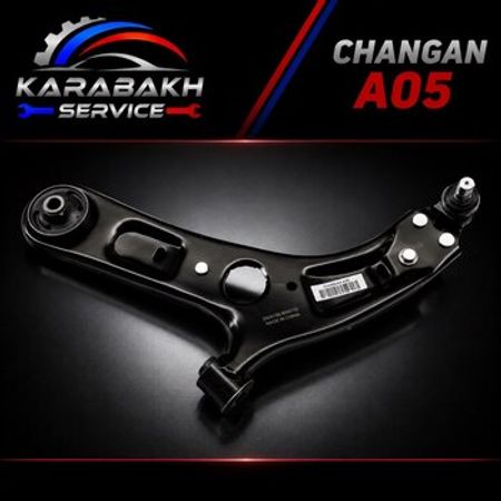 Changan a05 asqı qolu – Ehtiyat hissələri – ucuztap.az